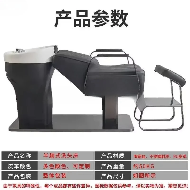 shampoo bed barber shop special hair salon seated stainless steel hair salon semi-reclining flush bed