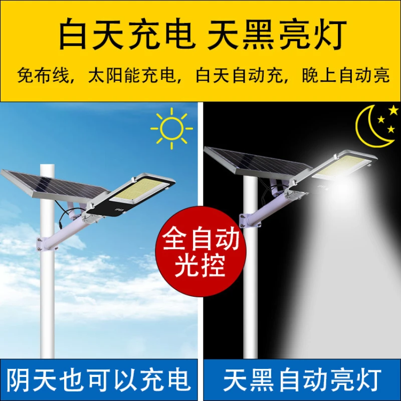 Solar Street Light Outdoor Solar Street Light Garden Sunlight House Remote Control IP67 Waterproof Wall Lamp Solar Street Light