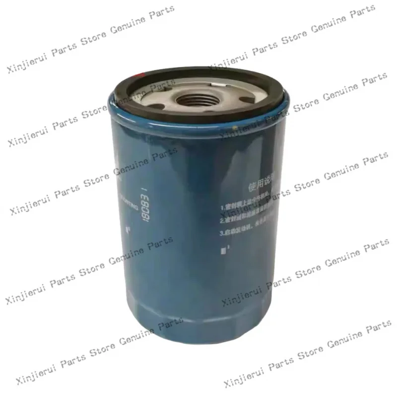 JAC 1.9T 2.0T diesel engine oil filter 1010320FB ; JAC Ruifeng/M4/M5/Xingrui oil filter 1010320FB040