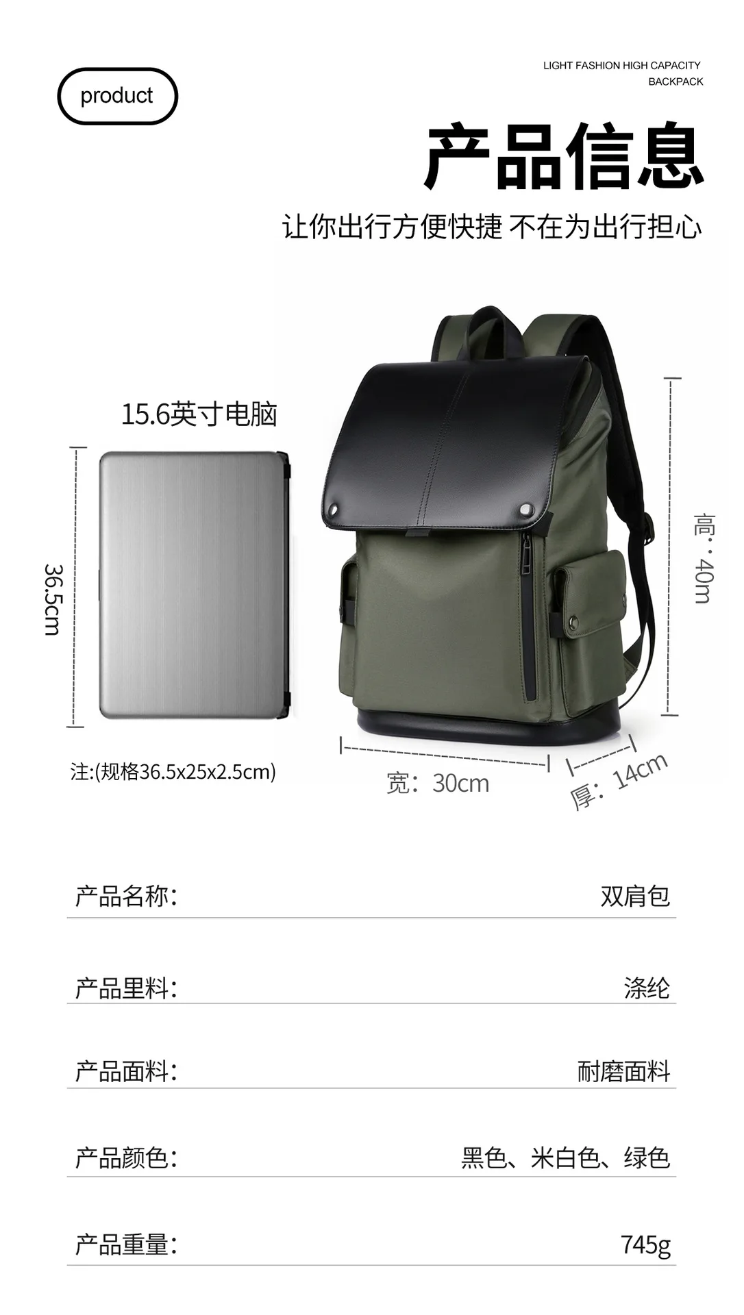 Stylish Simple16-Inch Laptop Backpack for Men,Versatile Business Travel Bag for College Students,Commuter Daypack for Work&Trip