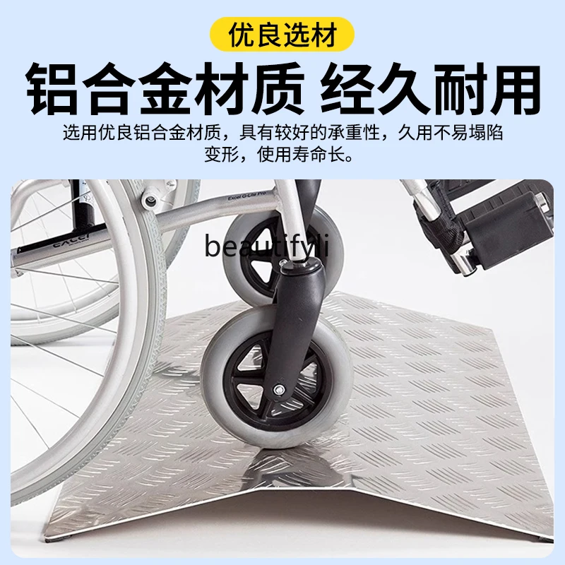 Aluminum alloy ramp plate Household threshold strip Electric wheelchair ramp plate Barrier-free step bridge plate