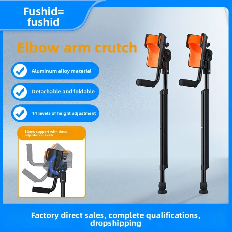 Forearm Crutches for Young Adults - Foldable Height-Adjustable Portable Mobility Aid for Fracture  Ankle Injuries