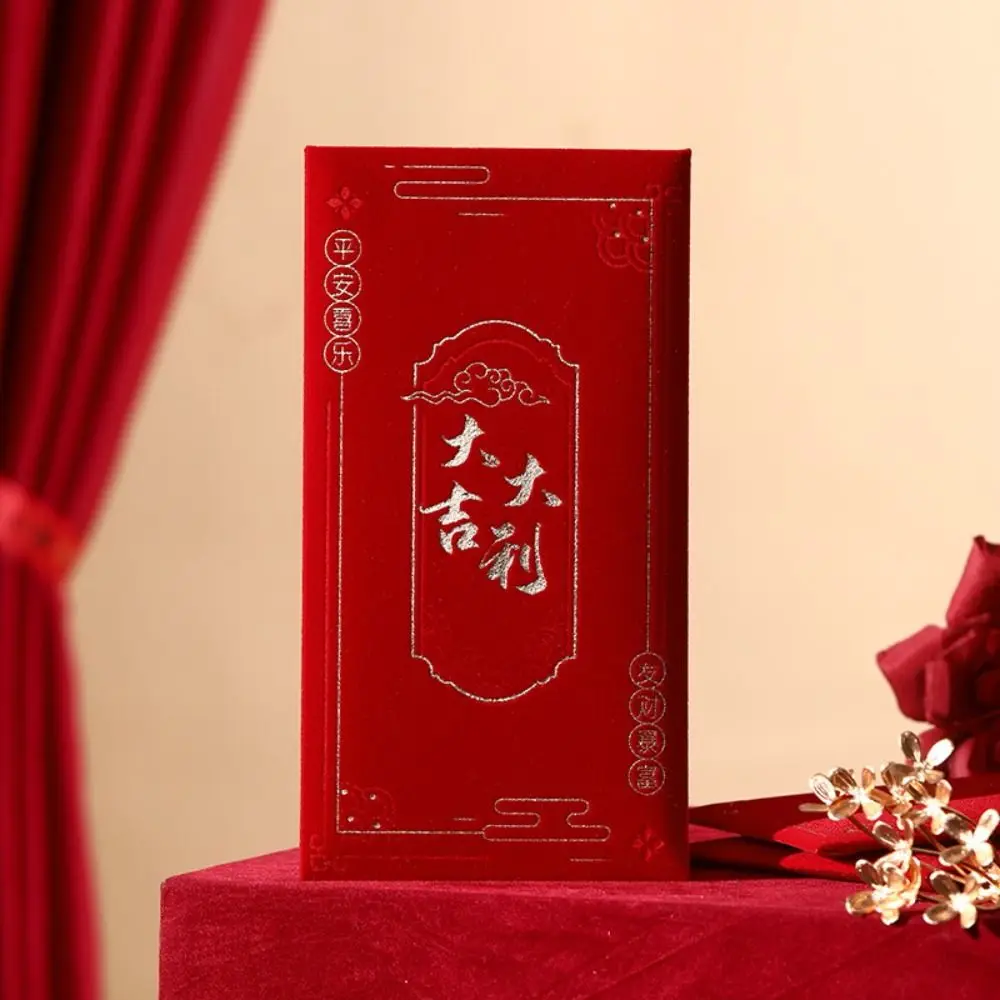 4pcs Blessing Words New Year Red Envelope Simplicity Multiple Patterns Wedding Money Envelope Red Fu HongBao Wedding/Birthday