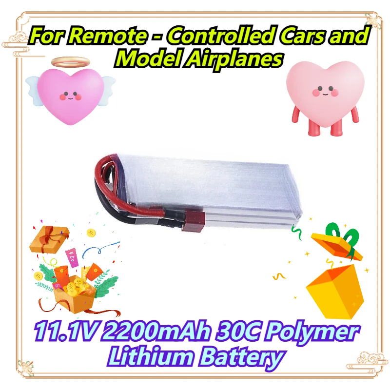

11.1V 2200mAh 30C Polymer Lithium Battery For Remote - Controlled Cars and Model Airplanes