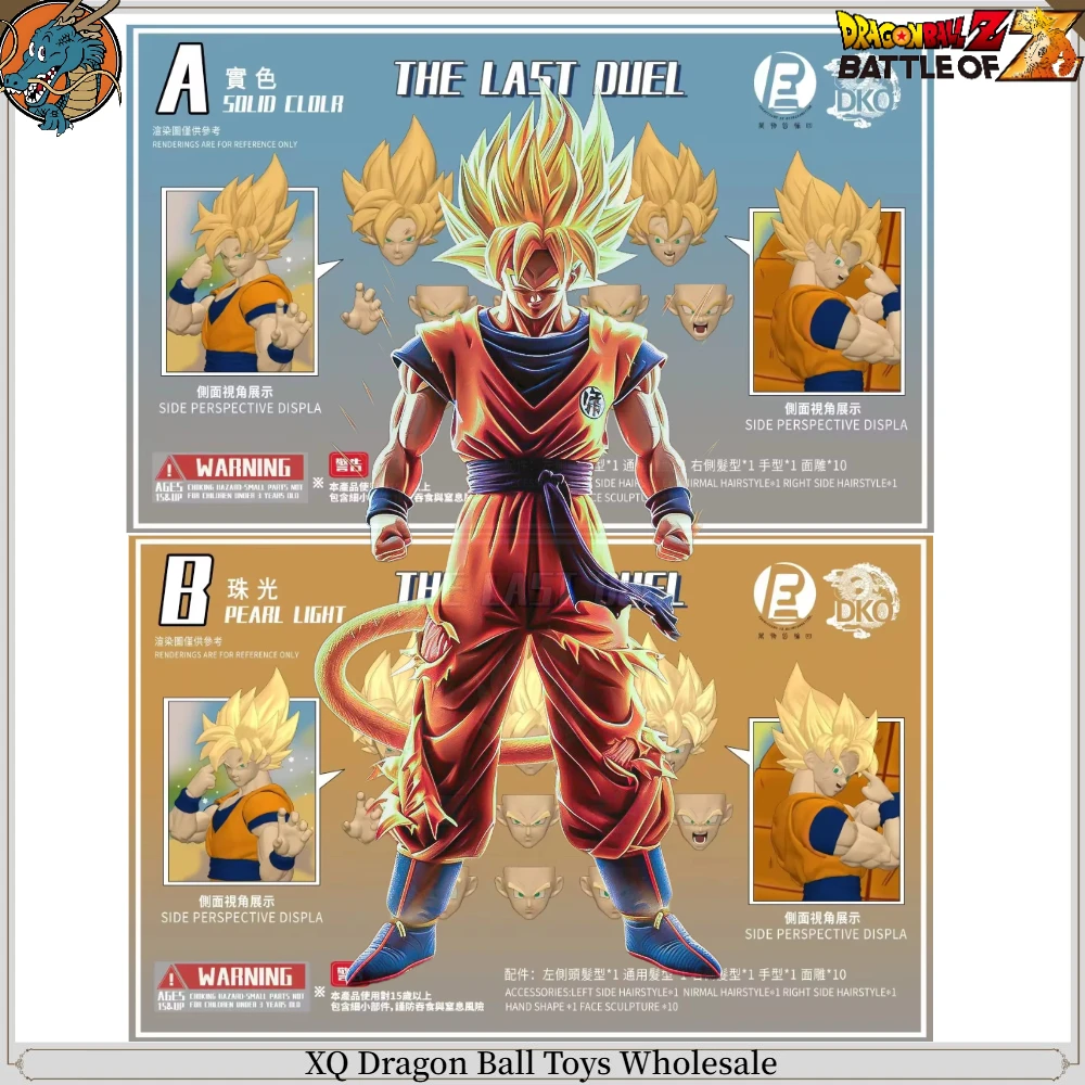 

【In stock soon.】DKO&RE Studio Dragon Ball Super Saiyan Full Power Son Goku Head Sculpt Accessory Pack