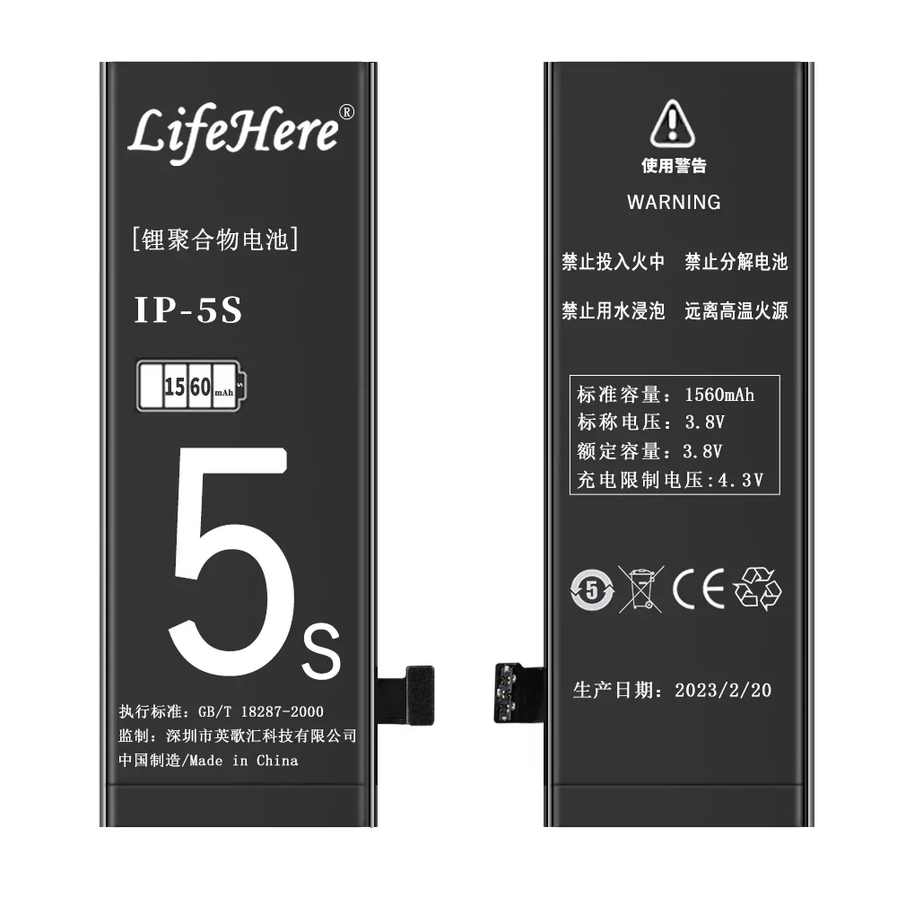 Original Lifehere 1560Mah Battery For Apple iPhone 5S A1453 A1457 A1528 Repair Part High Capacity Phone Batteries