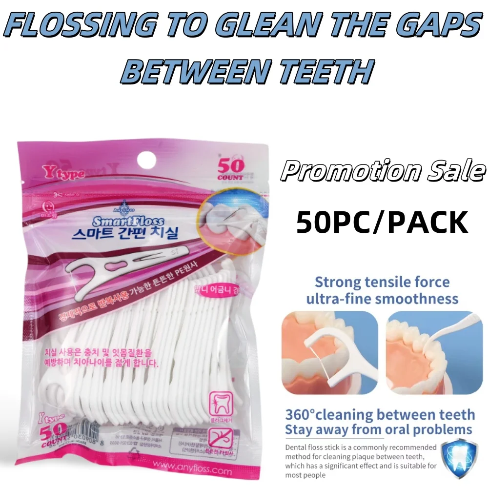 

50 шт., пластиковые зубочистки для зубной нити-одноразовая чистка между зубами-отдельная коробка-уход за полостью рта, чистые остатки пищевых продуктов, простые в использовании