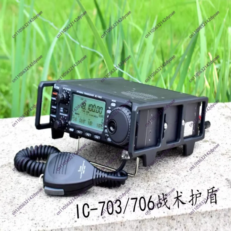 

IC-703/706 Series Shortwave Radio Tactical Shield, Knapsack Radio ICOM Accessories ic703ic706