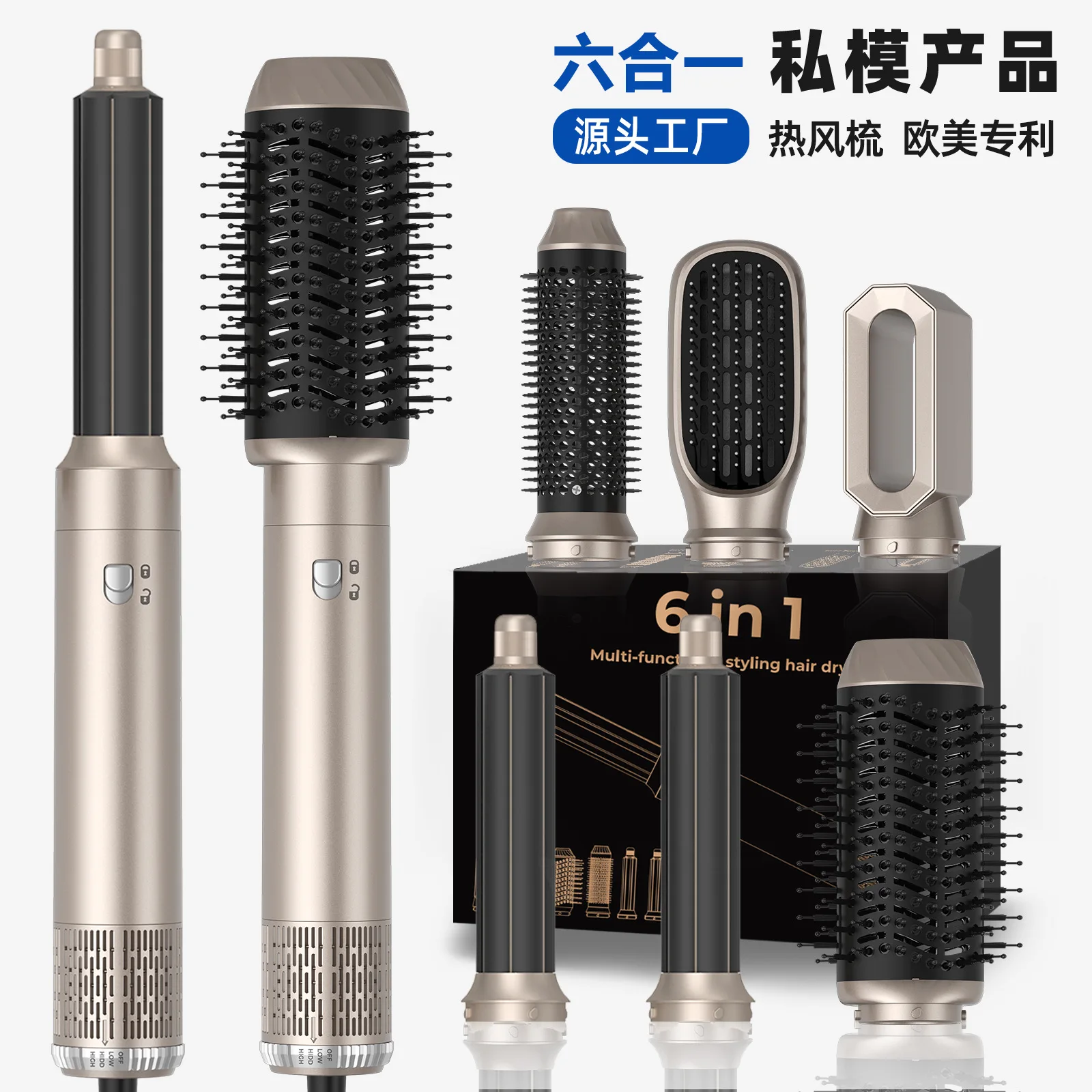 

New Six-in-one Noise Reduction Styling Hair Dryer Hair Dryer Hair Curler All-in-one Hair Dryer Hair Straightener Hot Air Comb