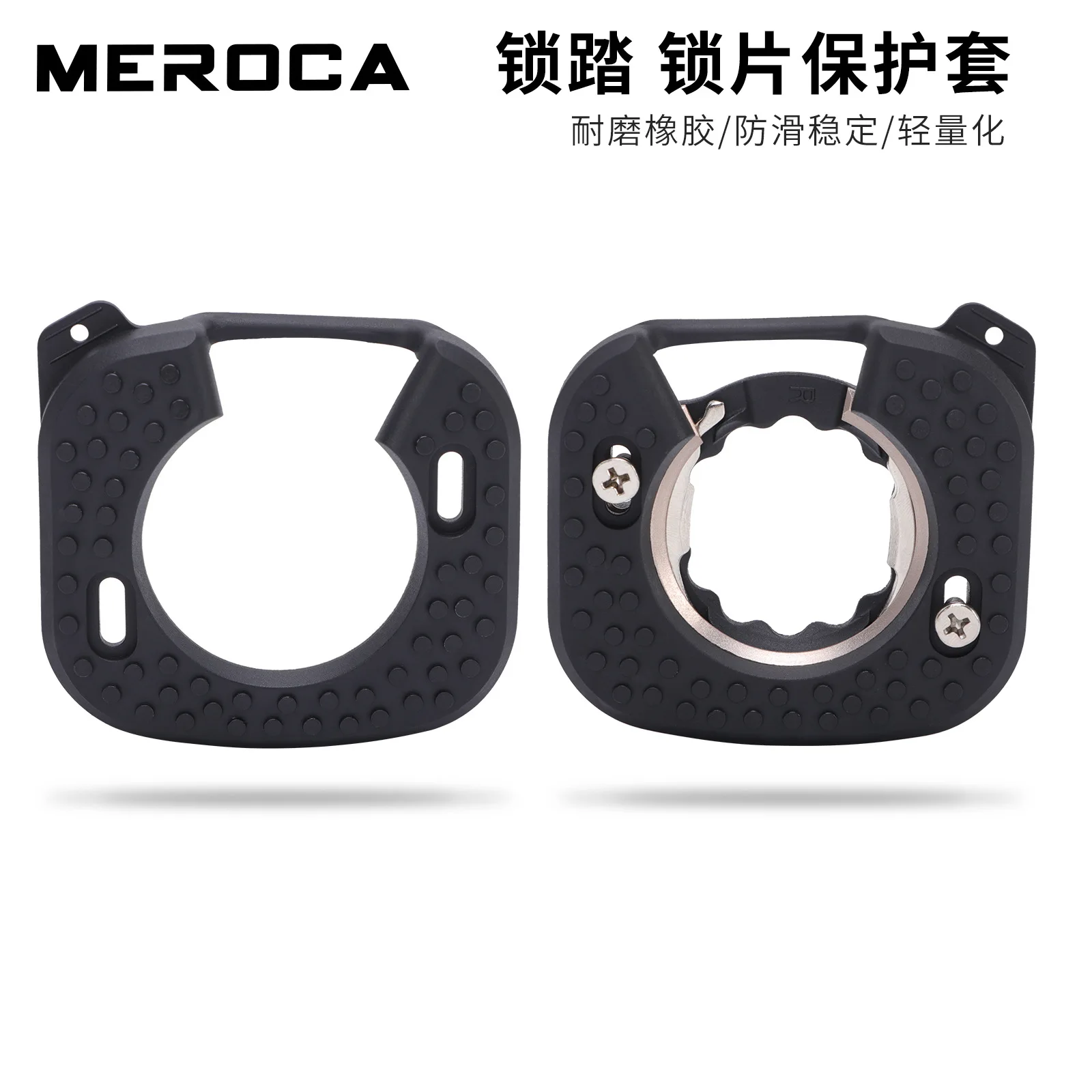 

G489 Road Bicycle Self-locking Foot Accessories Lollipop Lock Piece Protective Rubber Sleeve