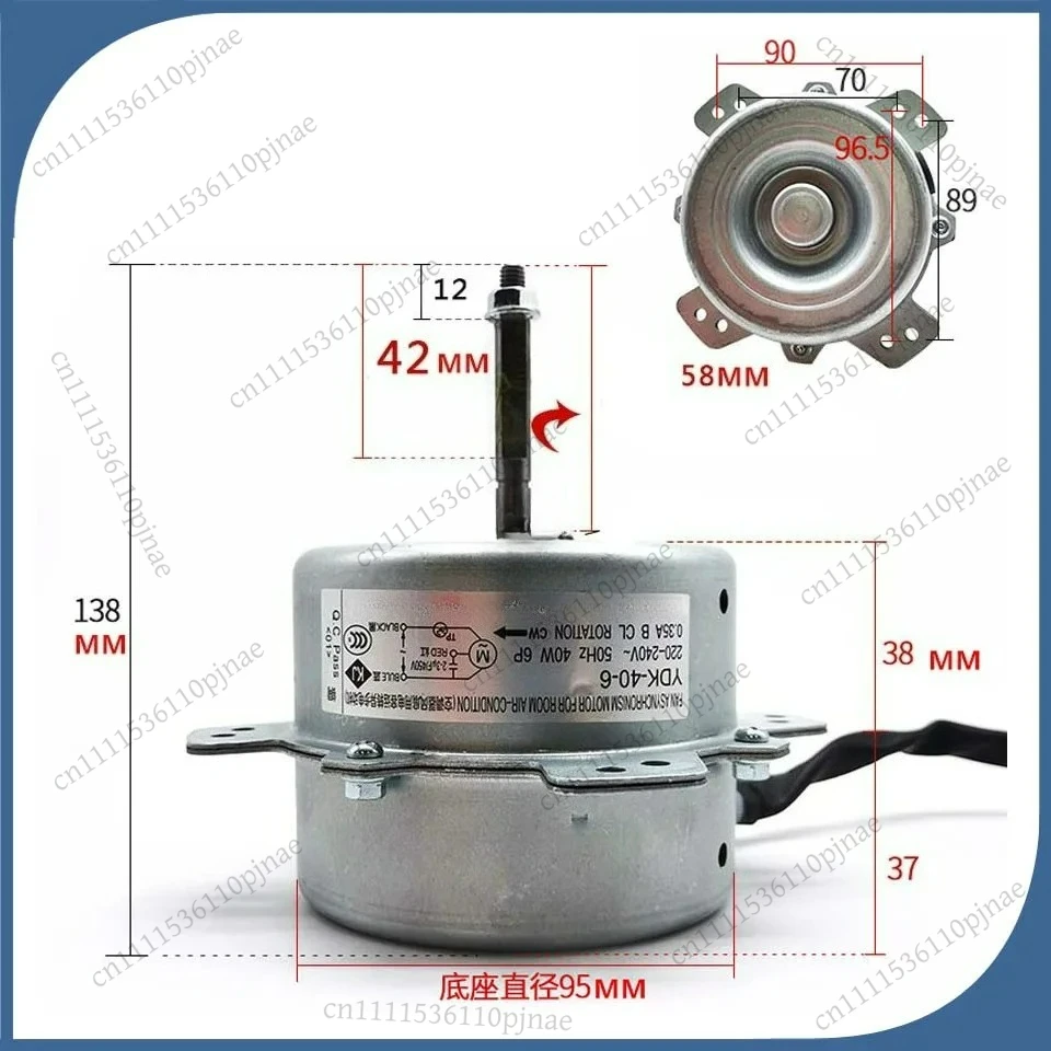 

НОВЫЙ исправный двигатель для внутреннего блока кондиционера YDK-40-6 YDK40-6, двигатель прямого вращения