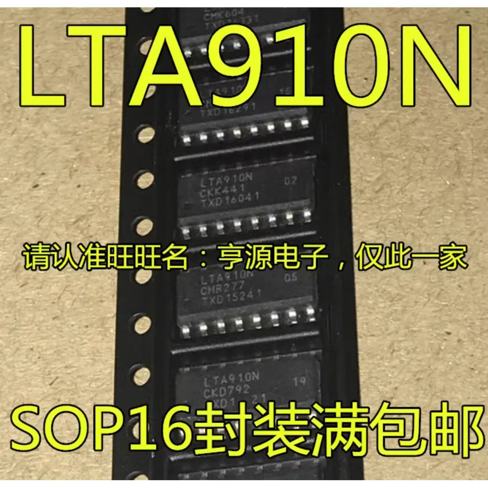 1-10PCS UCC28065 UCC28065DR LTA910N LTA910 BTS716G BTS716 TLC876C TLC876CDW