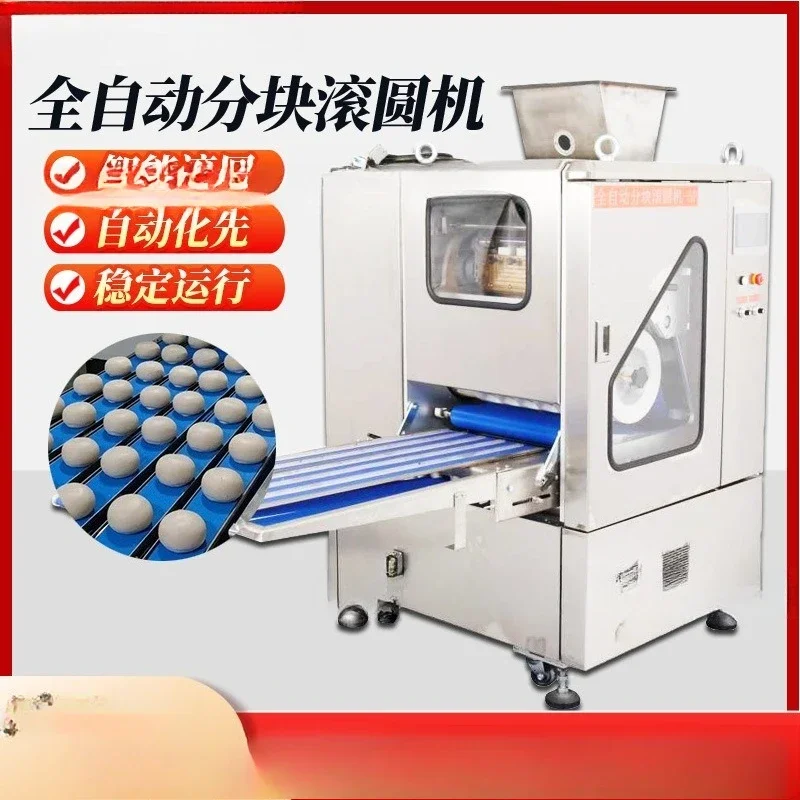Hexagonal dough dividing and rounding machine Automatic dough dividing and rounding machine