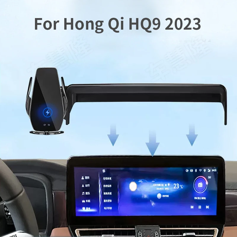 Car Phone Holder For Red Banner HQ9 2023 screen navigation bracket magnetic new energy wireless charging rack