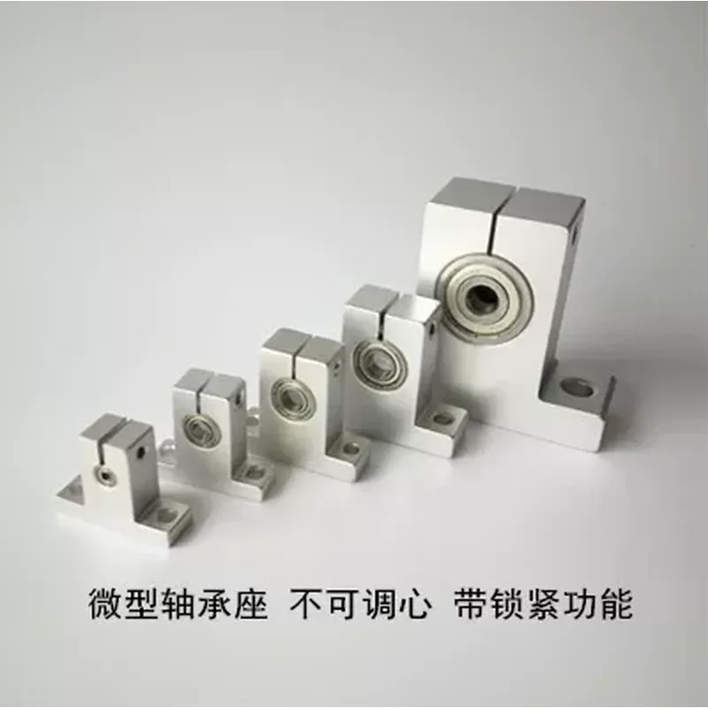 Miniature Vertical Bearing Housing Diy Model Non-adjustable Inner Diameter 3456789 10 12 15 17 20mm