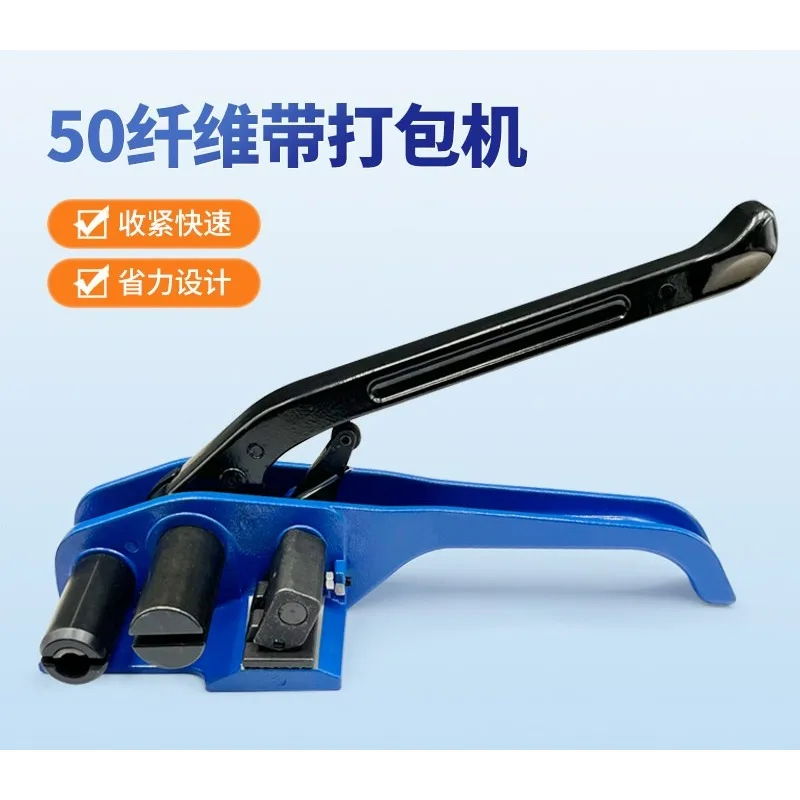 Manual Packing Belt Tightener Baler Strapping Machine Heavy Duty Fiber Strapping Tool