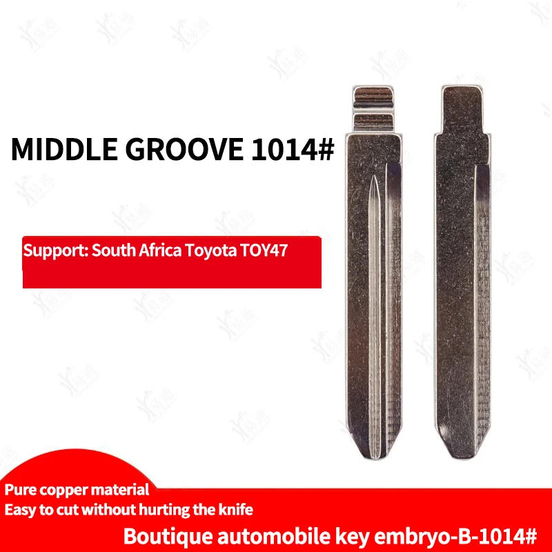 for The No.1014 middle slot is suitable for folding key blank of Toyota TOY47 in South Africa