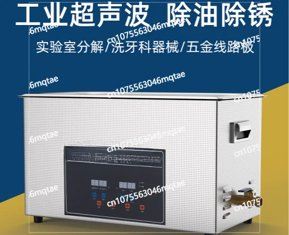 

Ultrasonic Cleaning Machine Industrial Parts Degreasing Laboratory Dental Motherboard Fishing Wheel Ultrasonic Cleaner