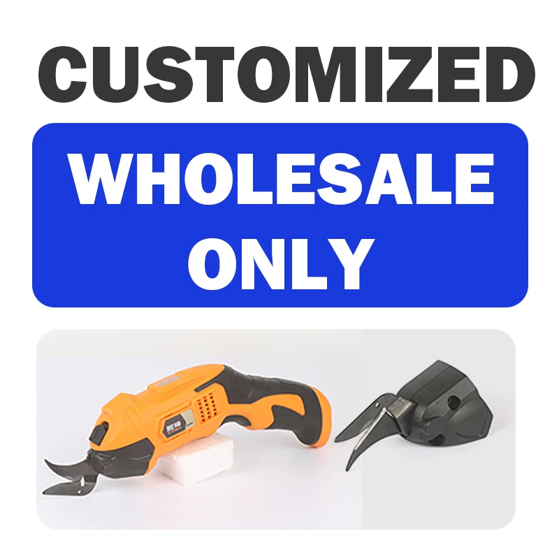 

Customization Fabric Rechargeable Electric Scissors for Wholesale