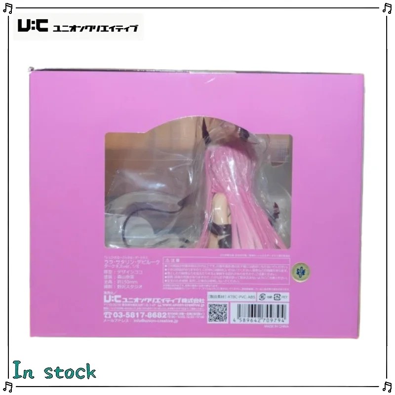 Hotltem UnionCreative To LOVE Ru Darkness Lala Satalin Deviluke Anime Figure Model