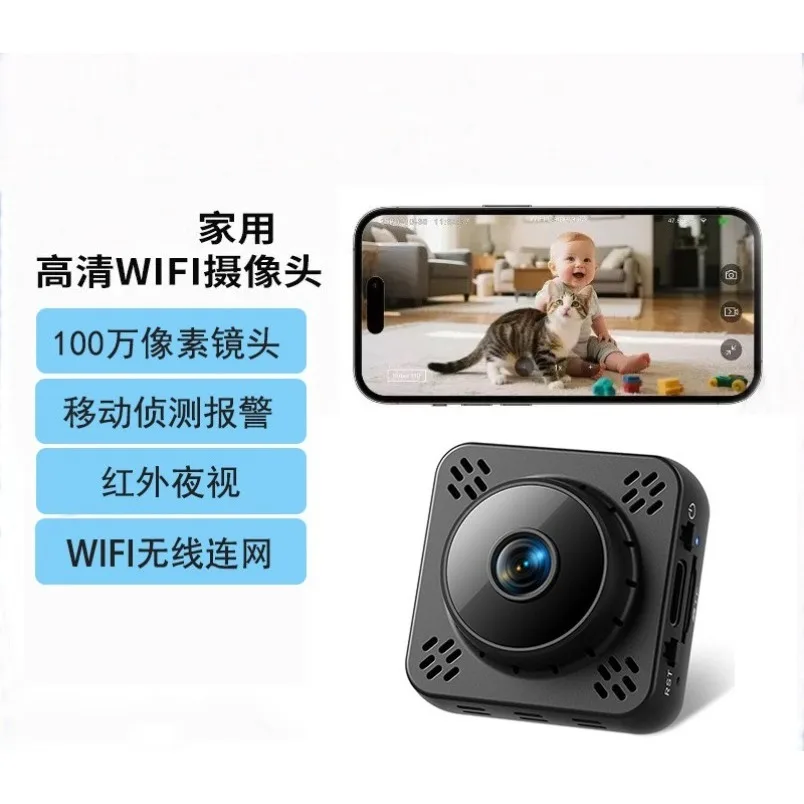 Wireless WiFi Home Security Surveillance Camera HD Infrared Night Vision Human Motion Detection Indoor Monitoring IP Camera