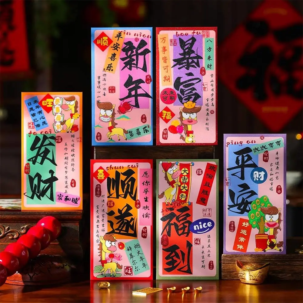 

6/12Pcs New Horse Year Red Envelope Fu Lucky CNY Packet Envelopes Spring Festival Red Chinese New Year Party Supply