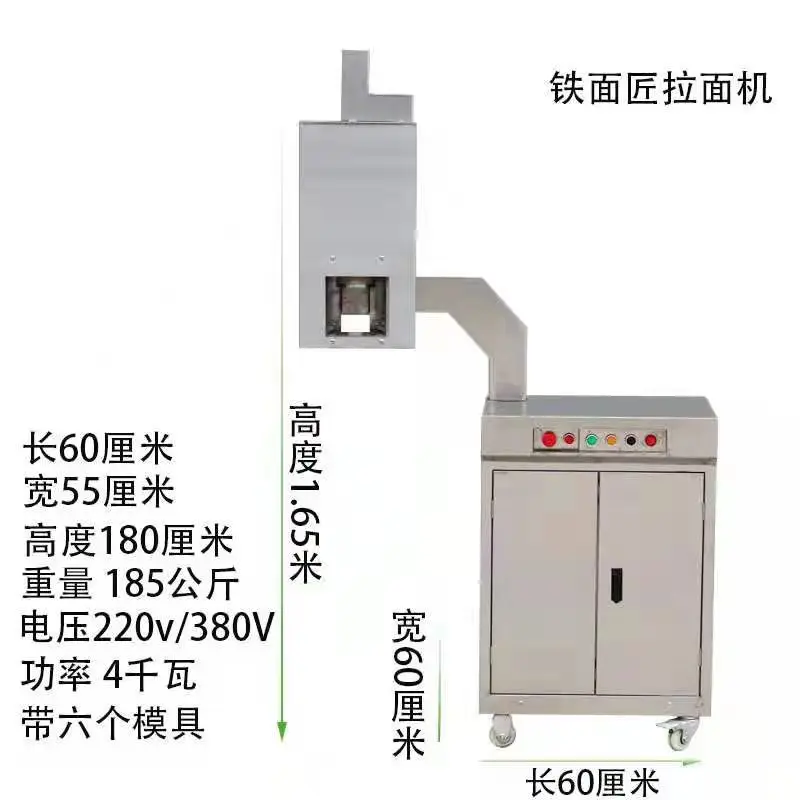 ماكينة صنع المكرونة رامين متعددة الوظائف من الفولاذ المقاوم للصدأ التجارية الأوتوماتيكية الجديدة لانتشو #4