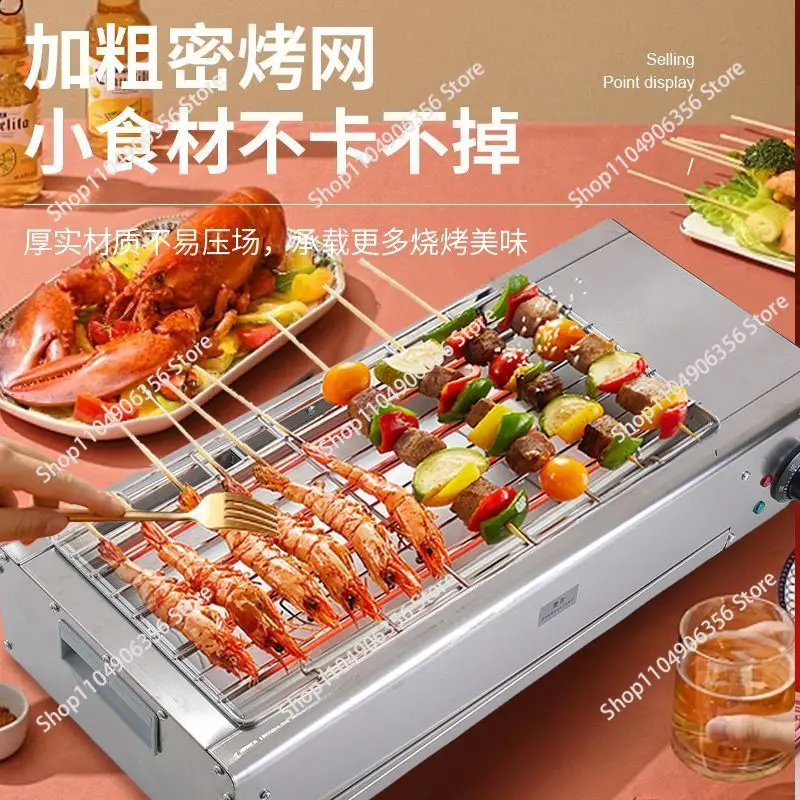 Electric BBQ Grill, Smokeless High Power Electric Griddle for Home & Commercial Stall, Skewer & Gluten Roasting