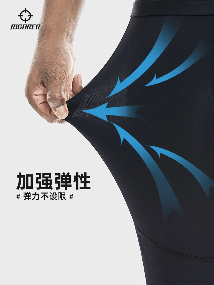 RIGORER Basketball Tight Pants High Elastic Training Pants Men Sports Leggings Running Fitness Compression Pants Gym Leggings