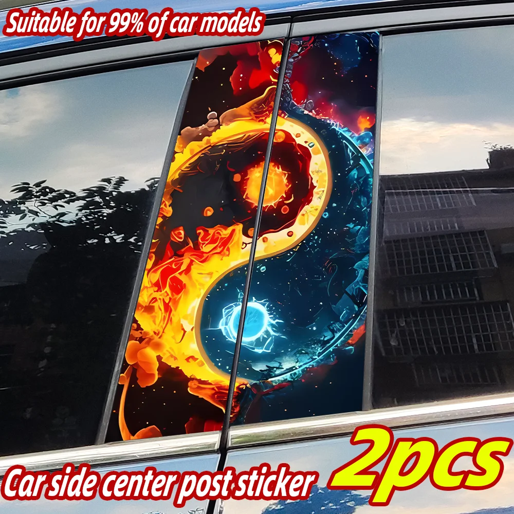 

Eight Trigrams Car Stickers Auto B-pillar Waterproof Sunscreen Vinyl Decals Auto Center Column Cover Scratches Decor Accessories