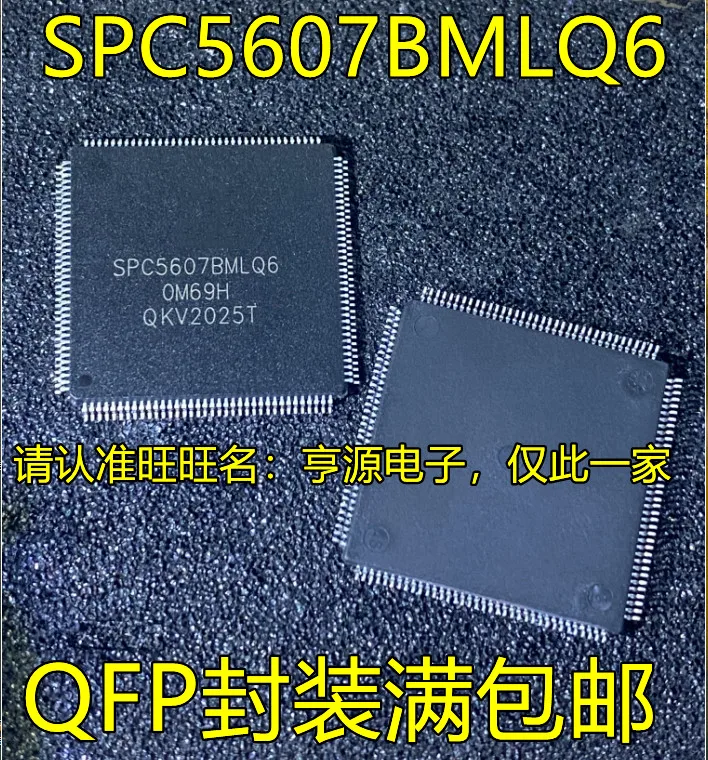 1-50PCS SPC5607BMLQ6 SPC5607 3844B UC3844B UC3844BDR2G PGL25G-6IFBG256 BF7006AM64-LBTX BF7006AM64