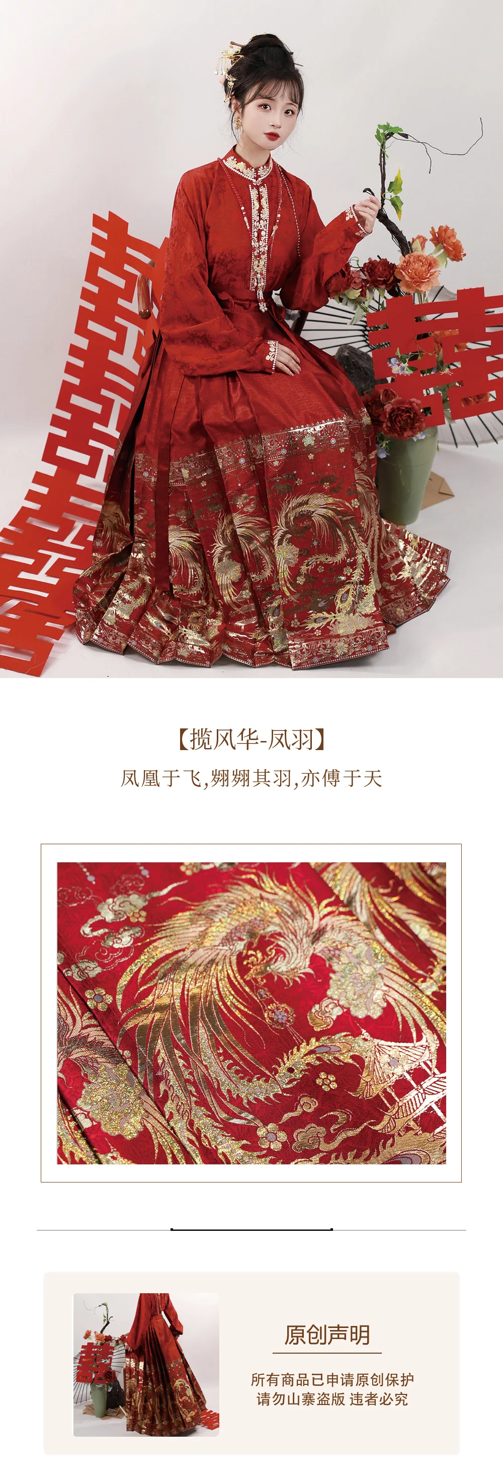 Lan Fenghua [Fengyu] Original Design Hanfu Ming Weaving Gold Horse Dress Set New Chinese Wedding Dress Toasting Dress