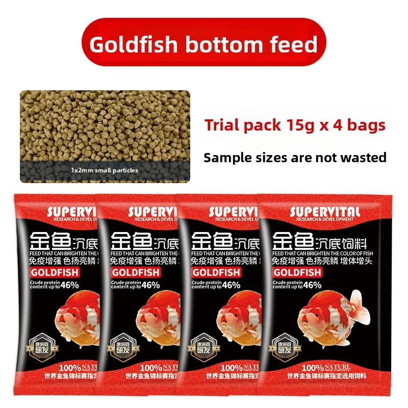 SUPERVITAL Premium Sinking Pellets for Fancy Goldfish&Ornamental Fish,Protein Color Enhancing Diet for Ranchu,Koi,Blood Parrot