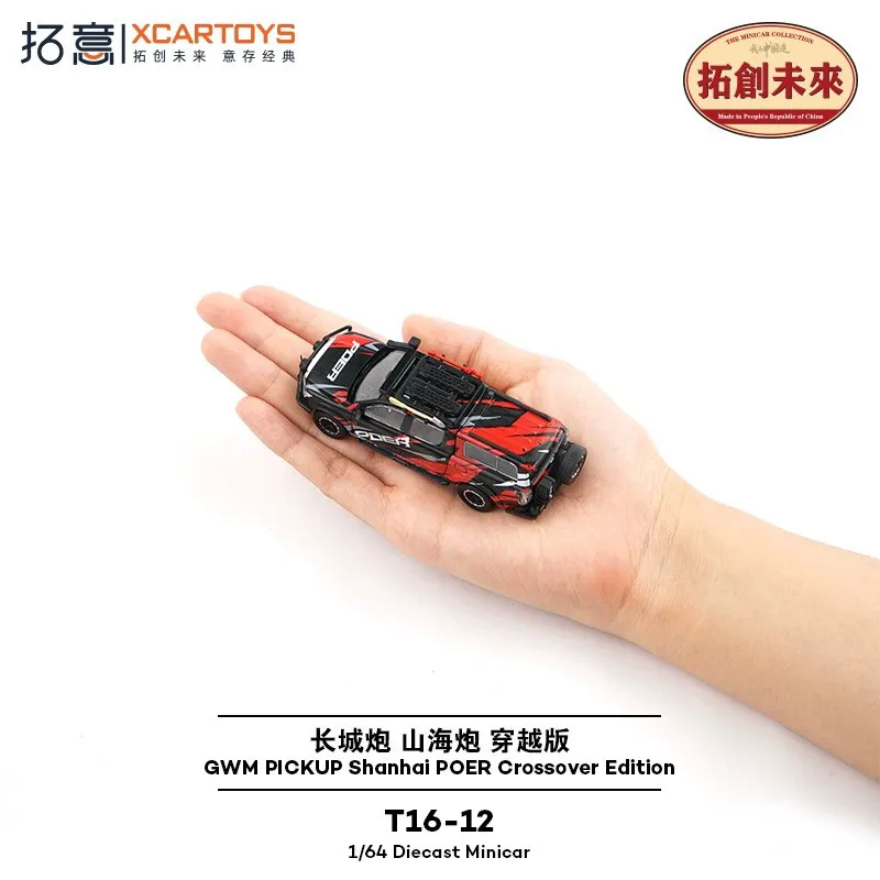 XCARTOYS Car Toys for Boys  Miniature Alloy Car Model Toys 1/64 Great Wall Cannon, Shanhai Cannon Crossing Edition Orange Latte