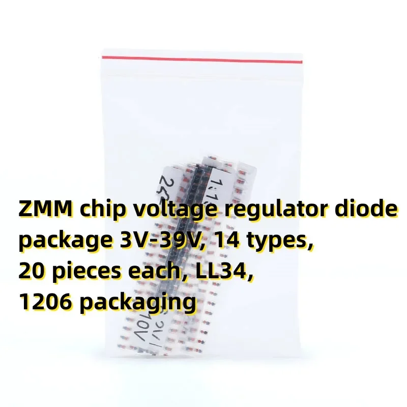 ZMM chip voltage regulator diode package 3V-39V, 14 types, 20 pieces each, LL34, 1206 packaging