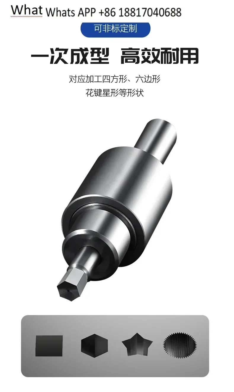 

Special rotary punching tool holder for Chuanshan high-precision centering machine，Excluding punch