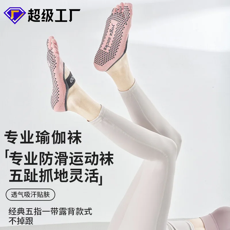 

2024 New Pilates Non slip Socks Thin Summer Five Finger Socks Strap Mesh Breathable Split Toe Adhesive Yoga Socks