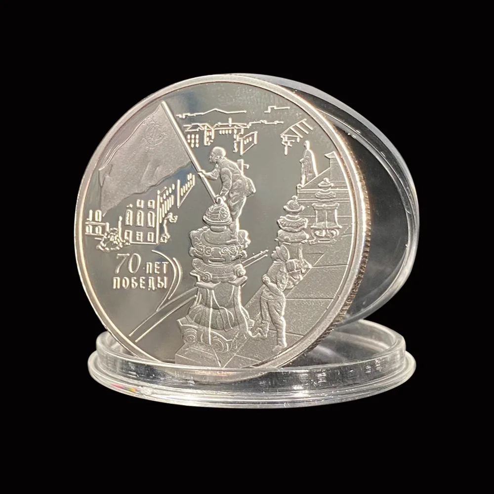 2015 Silver Coin The 70th Anniversary Of The Victory Of Patriotic War Commemorative Coins For Collection