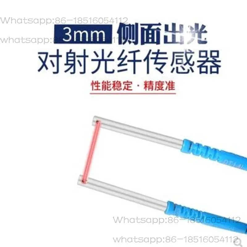 PT14L 3mm Side To Side Opposite Optical Fiber Sensor Probe Replaces E32-T14L E32-T14LR