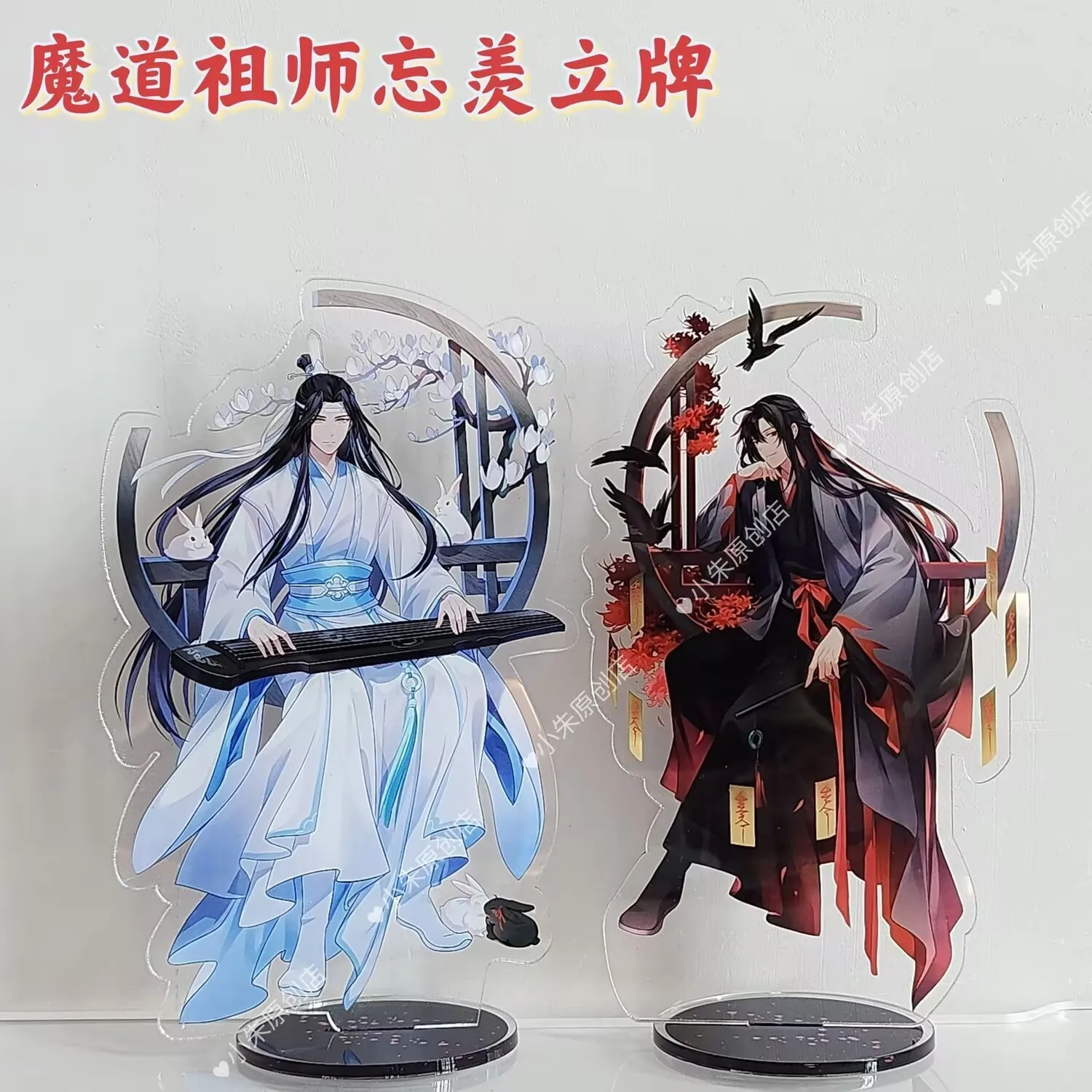

New"Master of the Magic Path""Mo Dao Zu Shi" anime and comic related acrylic standees, ornaments "Wei Wuxian, LAN Wangji"
