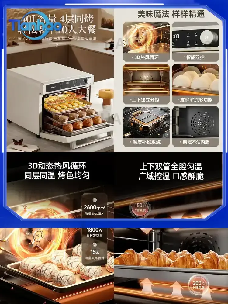 Electric Oven for Household Kitchen Small Baking Commercial Use Intelligent Double Control Non-stick Liner Easy to Clean