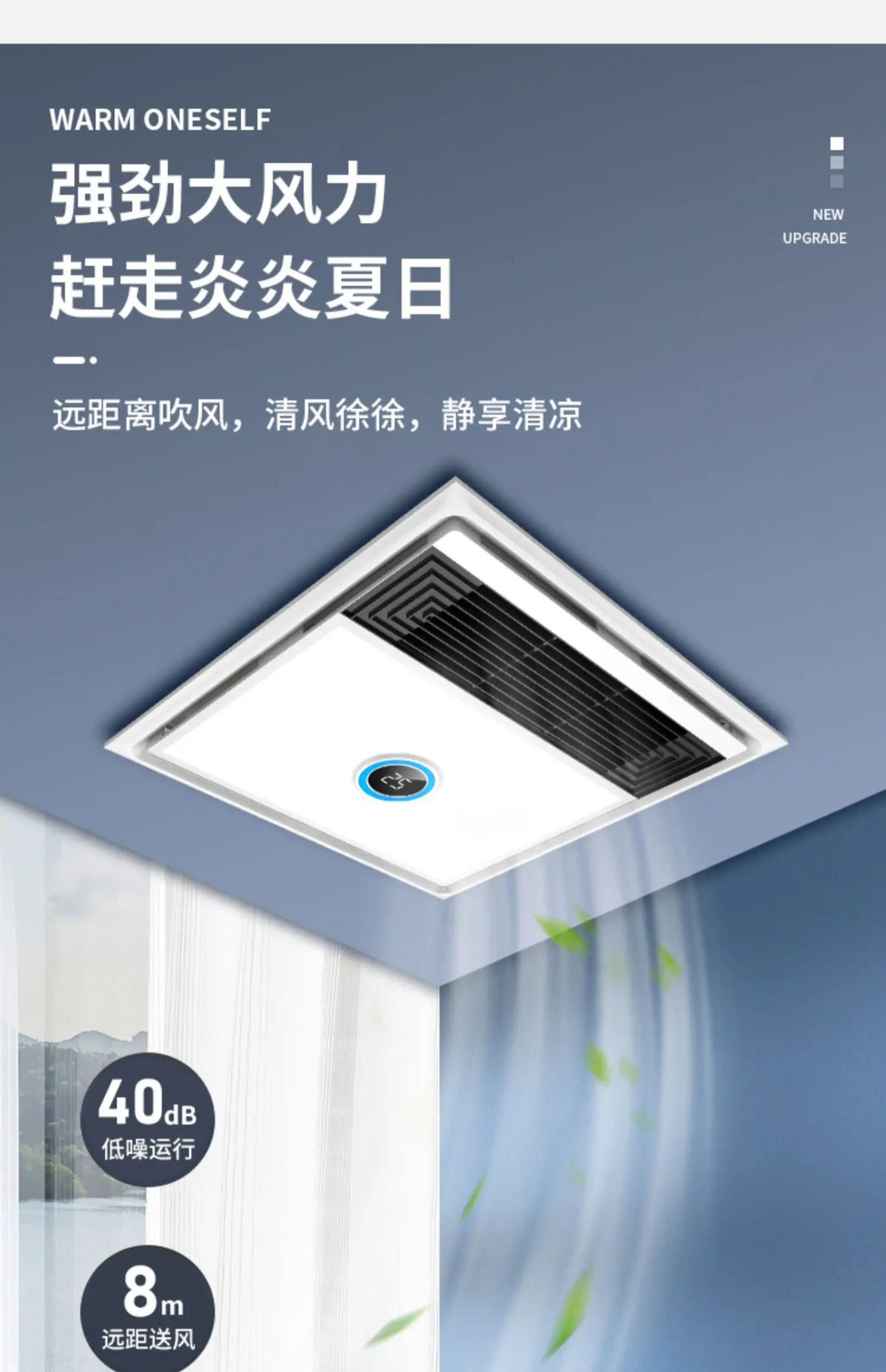220V Chigo Integrated Bathroom Ceiling Ventilation Exhaust Fan Light Embedded Suspended Ceiling Exhaust Fan