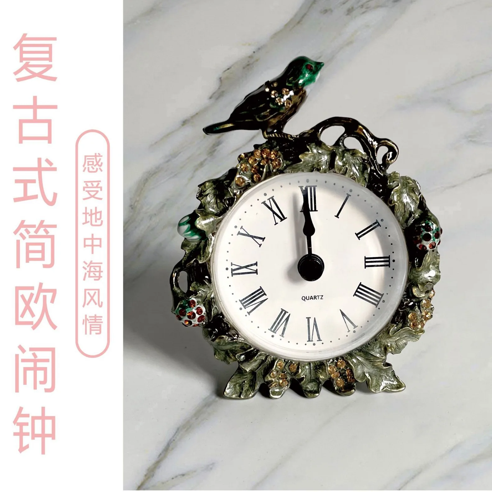 Nordic Retro Clock Enamel Diamond Creative Simple Pastoral Mini Table Clock Desktop Decoration