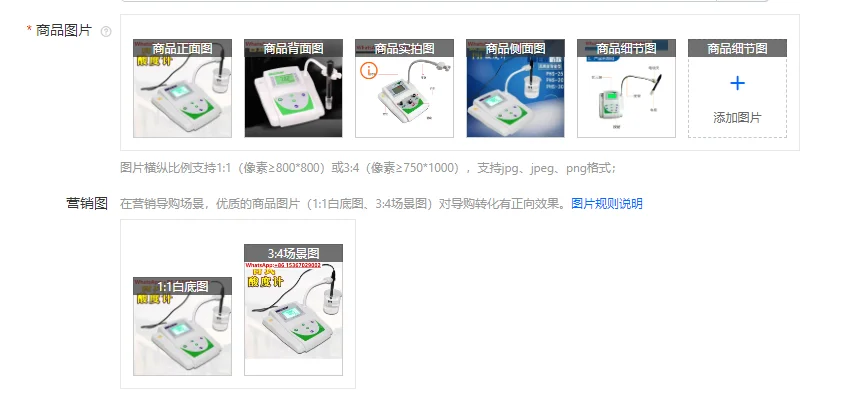 Microcomputer Labor…