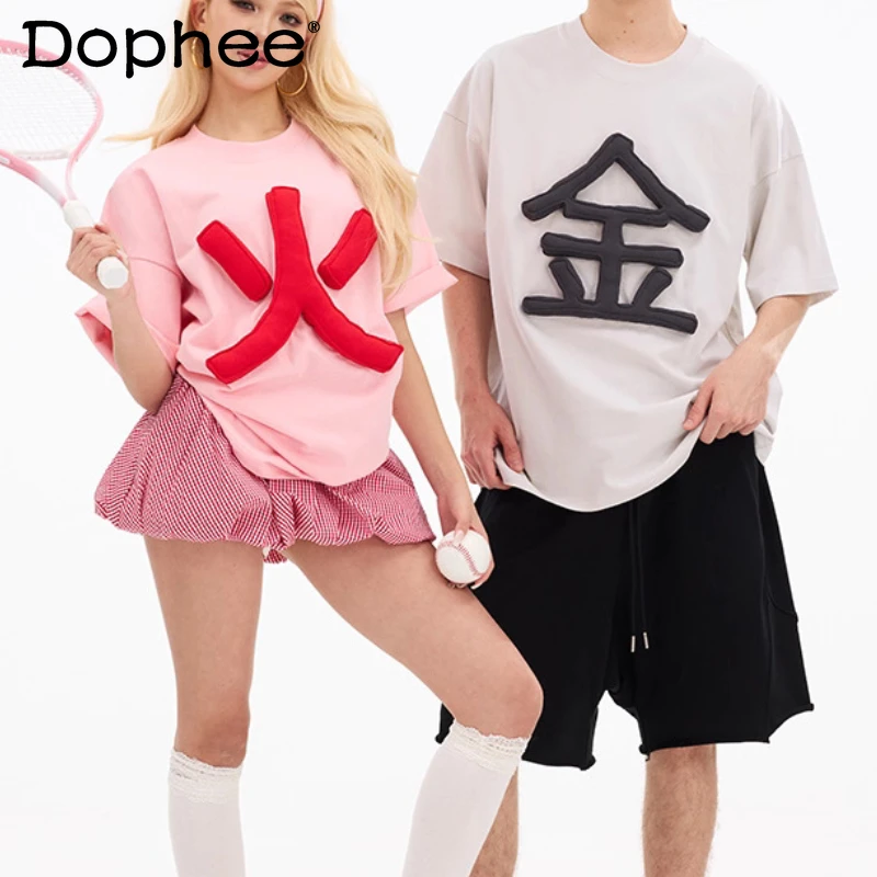 

Couple 2025 Spring Summer New Fashion Tees Three-dimensional Chinese Character Cotton Tops Loose Comfort Short-sleeve T-shirts