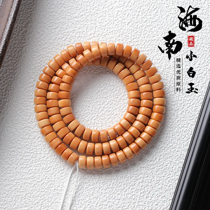 Hainan Weathered White Jade Bodhi Bead Bracelet, 108 , Plain Long Strip Handheld Buddhist Prayer Beads