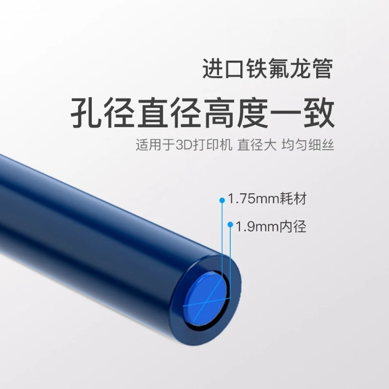 Capricorn Imported Teflon Tube XS Feeding 3D Printer Accessories DIY Kit