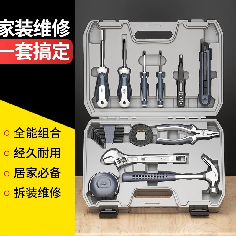 For Car Hardware Toolbox, Home Multi-functional Combination Set, Dual-purpose Portable