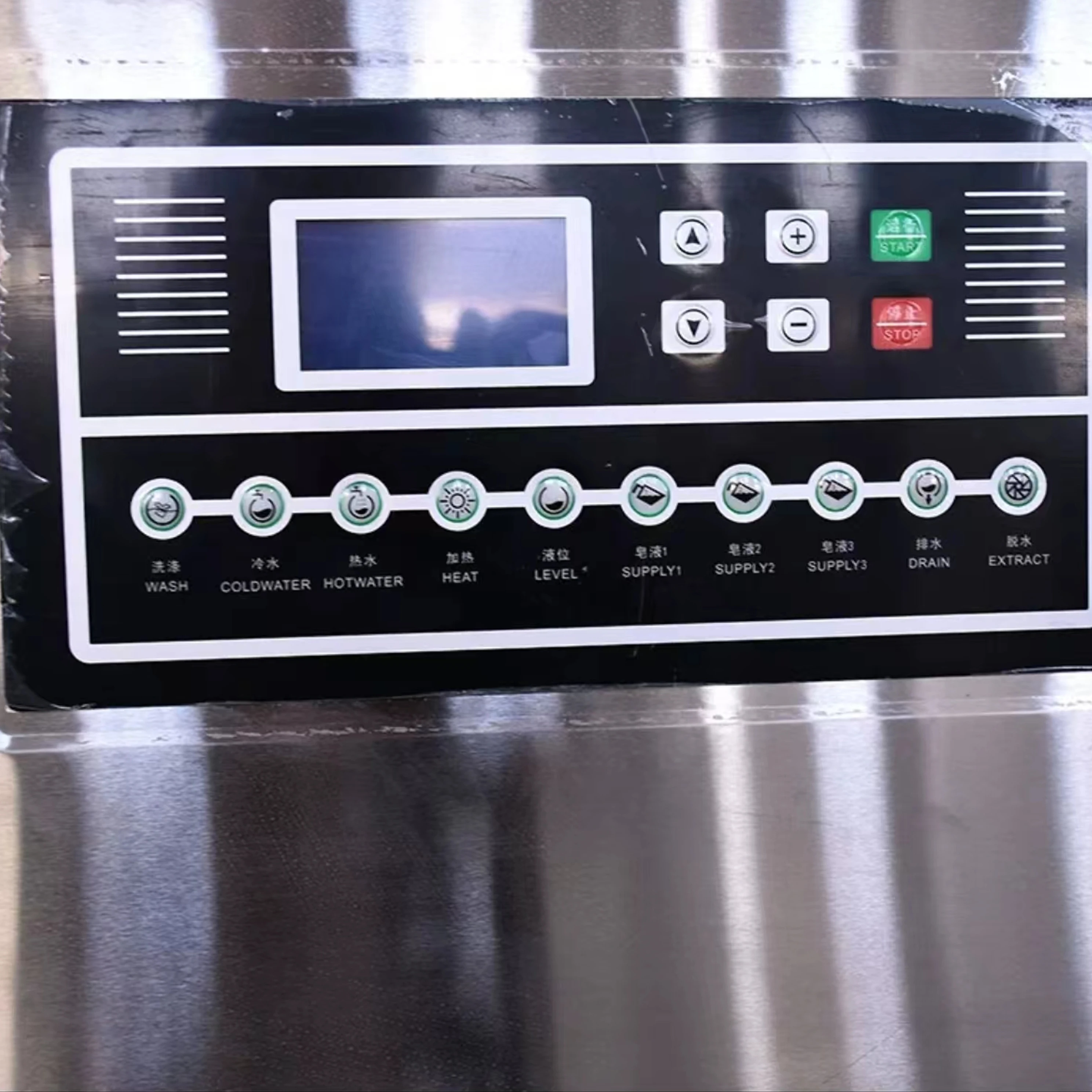 Pengshuai Washing Machine Controller Board Computer Extractor 12-25KG 220V Electric Hotel Use Automation Control 1 Year Warranty