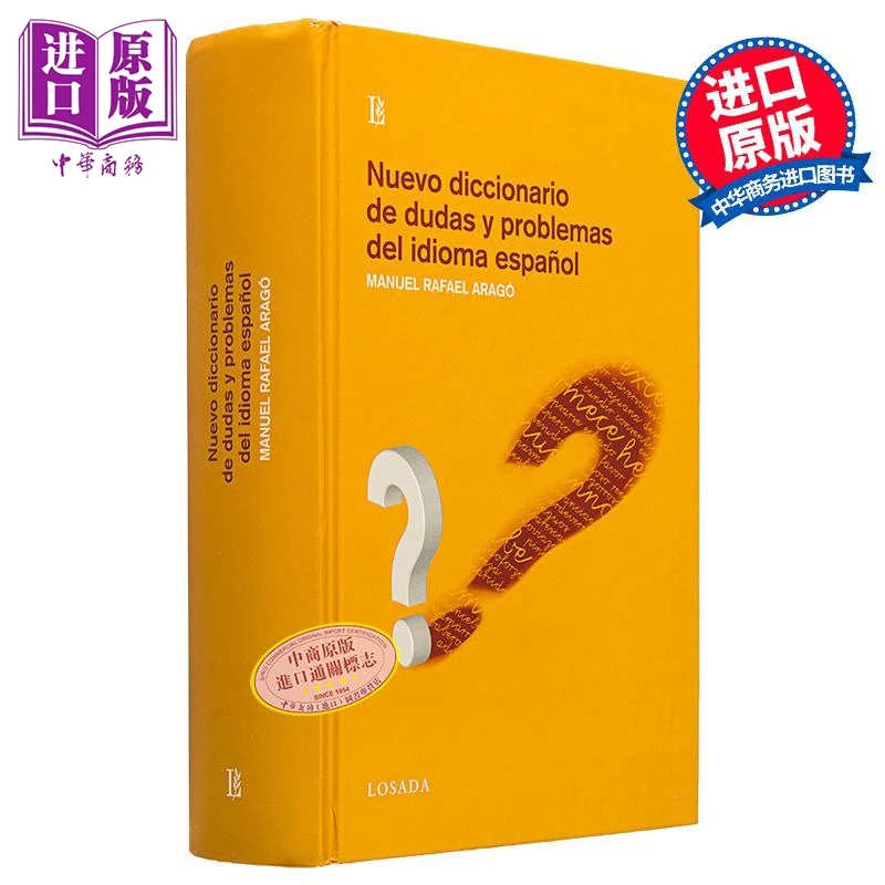 Spanish Dictionary, Dictionary of Difficulties NUEVO DICCIONARIO DE DUDAS Y PROBLEMAS IDIOMA ESPANOL Original